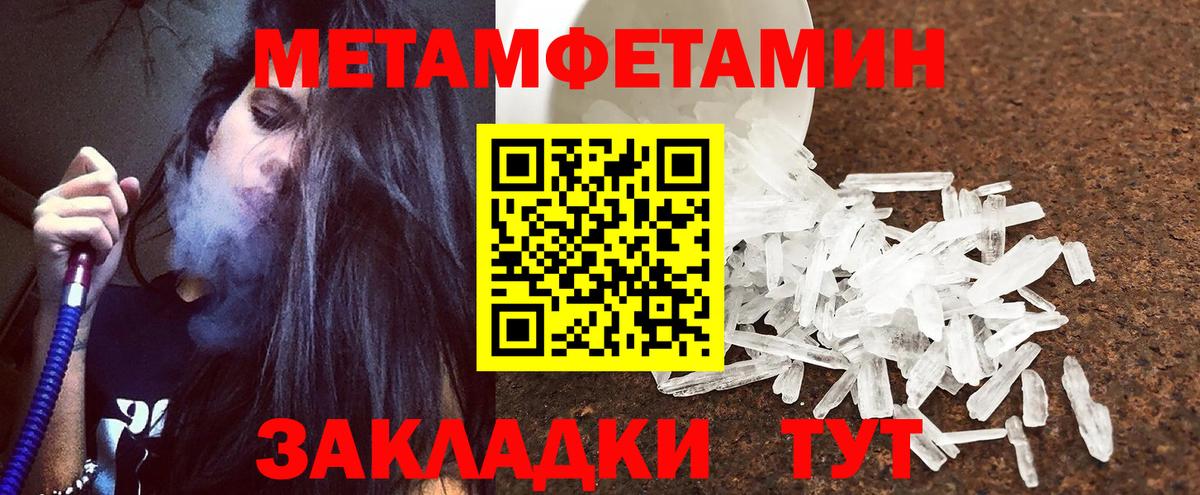 АМФЕТАМИН 98% Кумертау