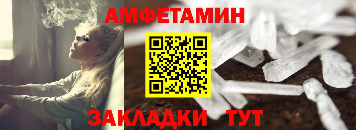 Кумертау  АМФ 98%  Вход с VPN 