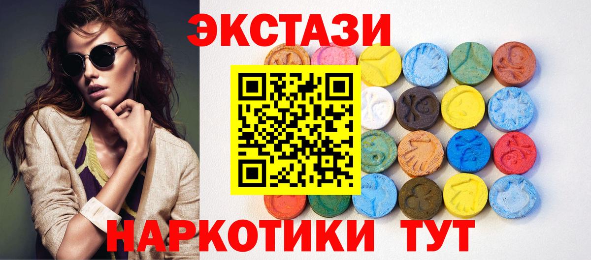 ЭКСТАЗИ DUBAI Кумертау