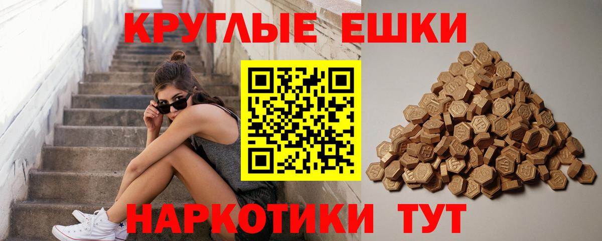 ЭКСТАЗИ Philipp Plein  Вход с VPN  Кумертау  Ecstasy  ЭКСТАЗИ mix 