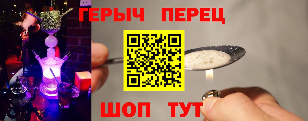 Кумертау  Героин  Вход с VPN  Героин VHQ 