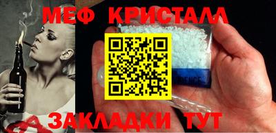 таблы Ипатово