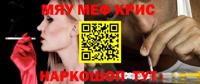 таблы Ипатово