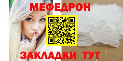 таблы Ипатово