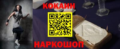 таблы Ипатово