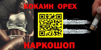 jwh Изобильный