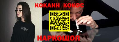 таблы Ипатово