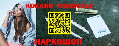 таблы Ипатово