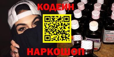 таблы Ипатово