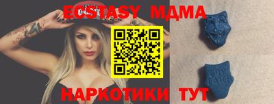 таблы Ипатово