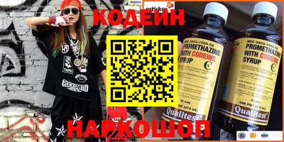таблы Ипатово