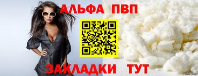 таблы Ипатово