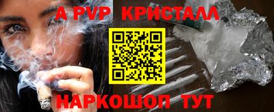 ALPHA PVP Ирбит
