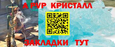 ALPHA PVP Ирбит