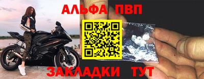таблы Ипатово