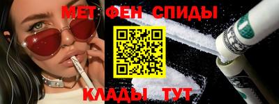ALPHA PVP Ирбит