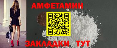 таблы Ипатово