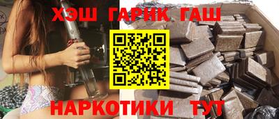 таблы Ипатово