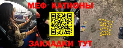 таблы Ипатово