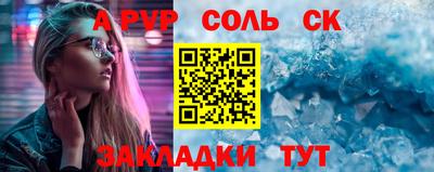 ALPHA PVP Ирбит