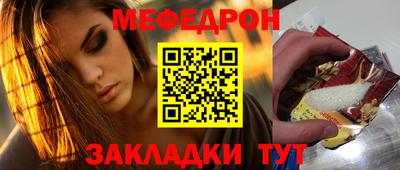таблы Ипатово