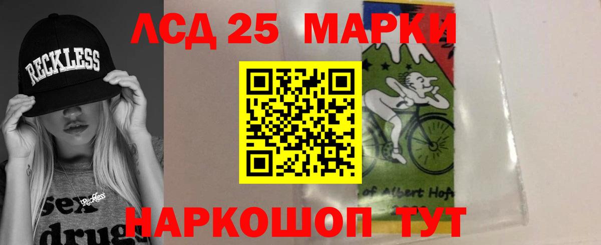 гидра рабочий сайт  ЛСД экстази кислота  Вход с VPN  Кумертау 