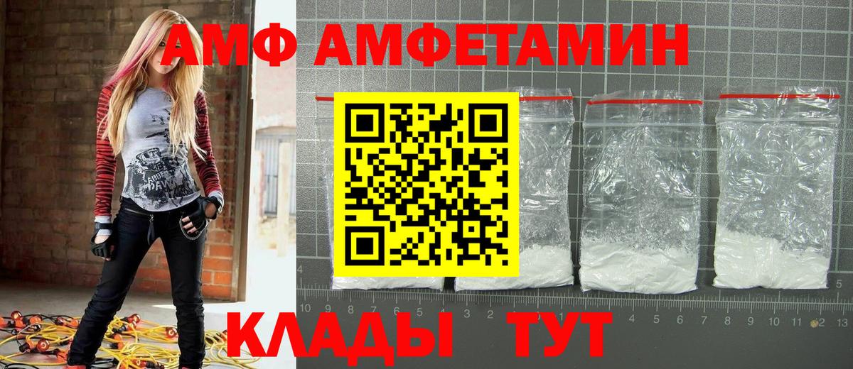 Первитин Декстрометамфетамин 99.9%  Первитин Декстрометамфетамин 99.9%  Первитин  Вход с VPN  Кумертау 