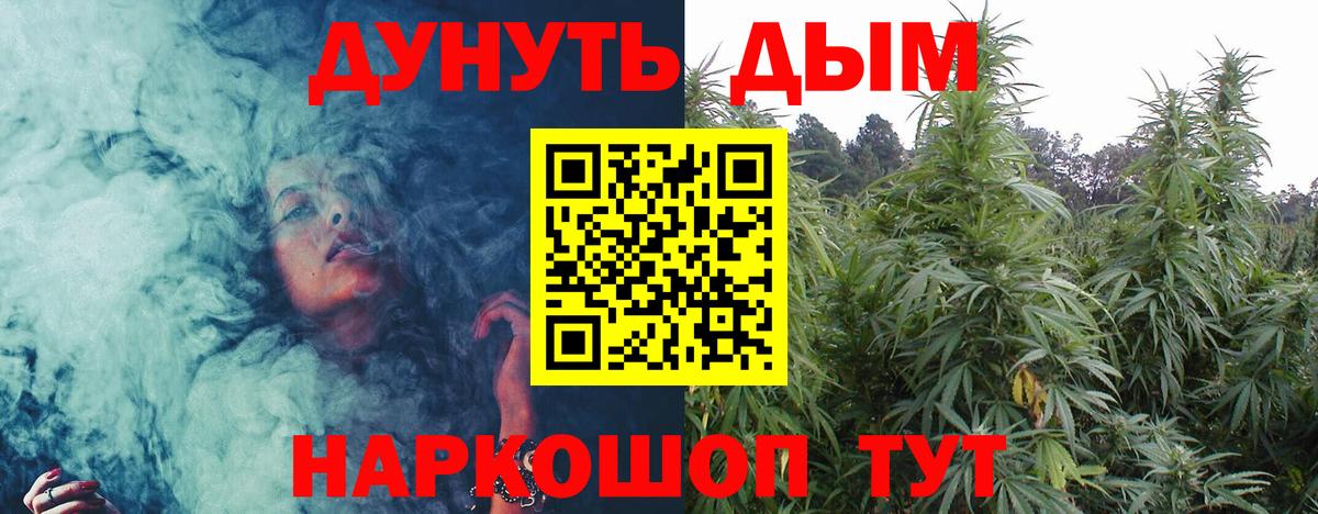 Бошки Шишки VHQ  Шишки марихуана Bruce Banner  Вход с VPN  Бошки марихуана семена  Кумертау 